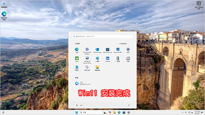 WIN11安裝.jpg