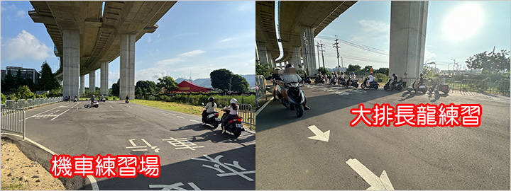 機車路考.jpg
