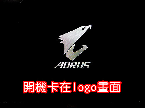 開機卡在logo畫面.jpg