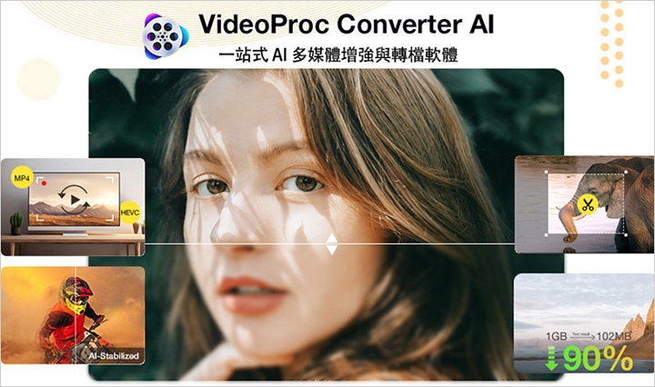 歡迎光臨