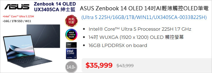 ASUS-Zenbook-14-OLED-14吋AI輕薄觸控OLED.jpg