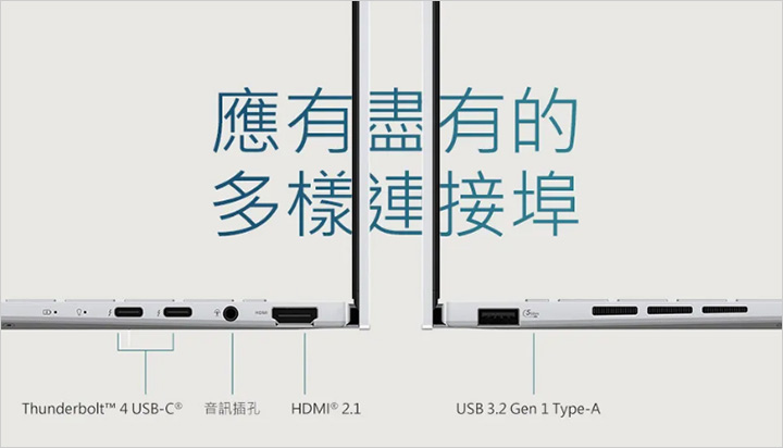 ASUS-Zenbook-14-OLED-14吋AI輕薄觸控OLED.jpg