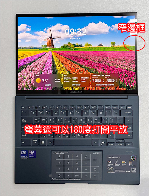 ASUS-Zenbook-14-OLED-14吋AI輕薄觸控OLED.jpg