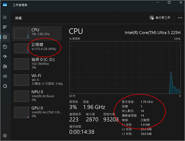 ASUS-Zenbook-14-OLED-14吋AI輕薄觸控OLED.jpg