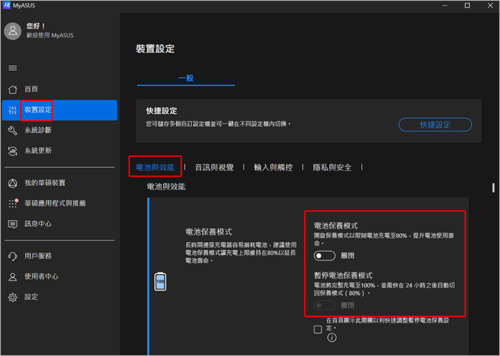 ASUS-Zenbook-14-OLED-14吋AI輕薄觸控OLED.jpg