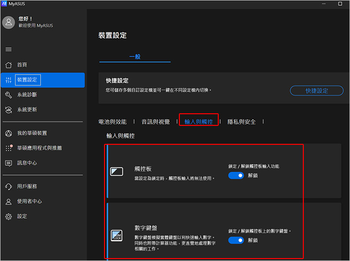 【筆電開箱】ASUS Zenbook UX3405CA 14
