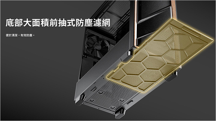 Antec-FLUX-SE機殼.jpg