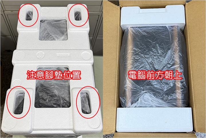 Antec-FLUX-SE機殼.jpg