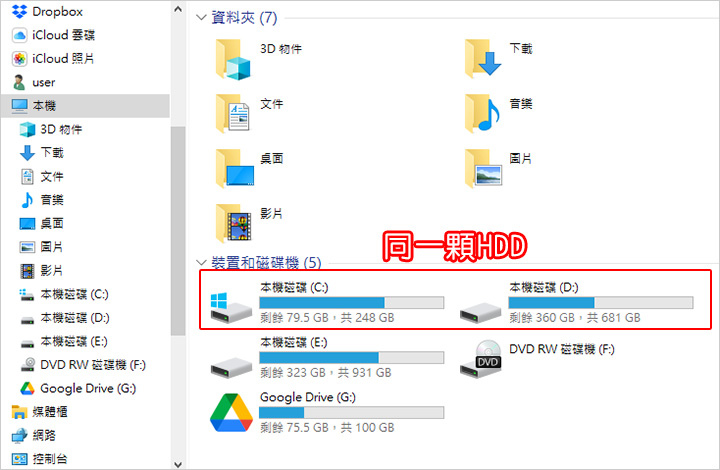 電腦升級.jpg