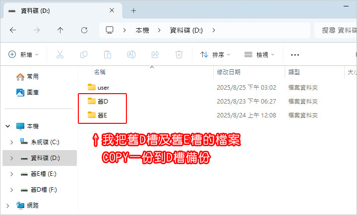 電腦升級.jpg