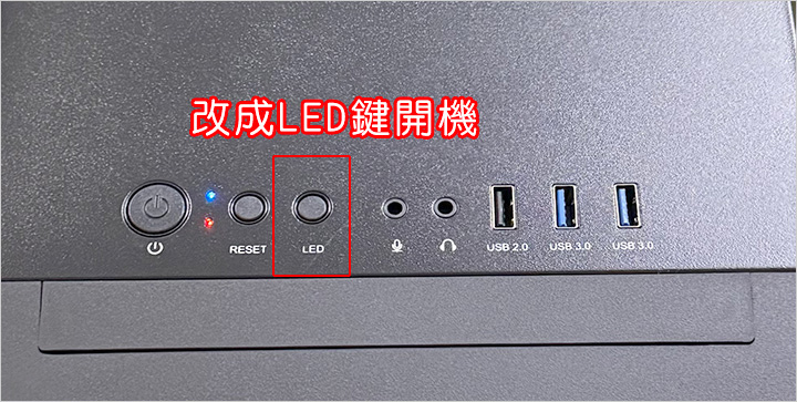 開機線.jpg