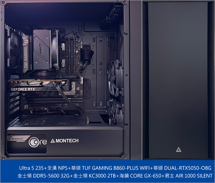 Ultra-5-235+32G+RTX5050-遊戲繪圖機組裝說明.jpg