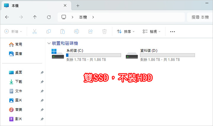 【客戶專用】Ultra 5 235+32G+RTX5050 