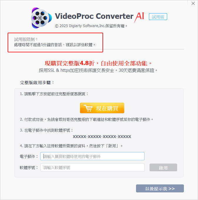 歡迎光臨