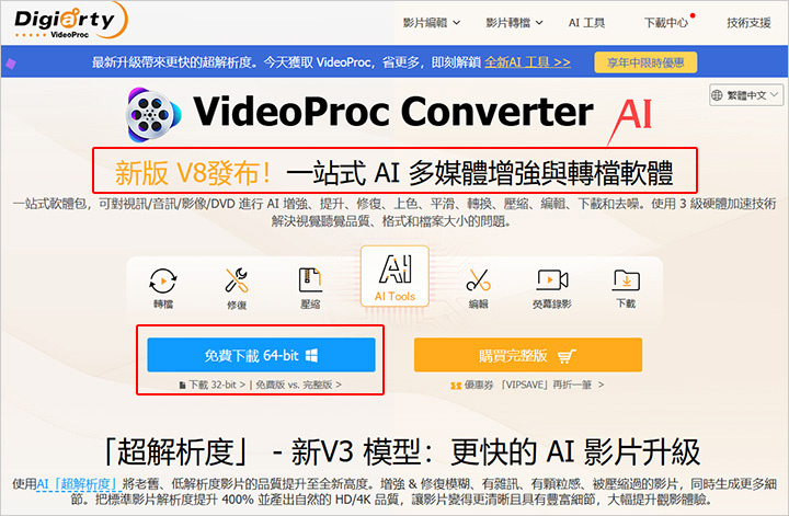 歡迎光臨