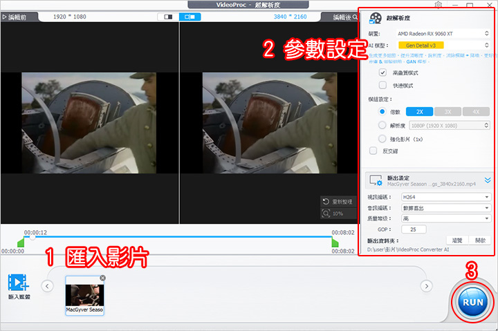 歡迎光臨