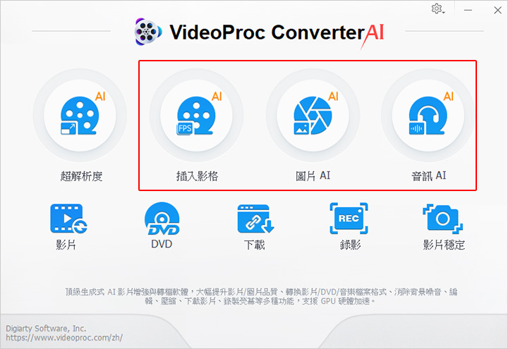 歡迎光臨