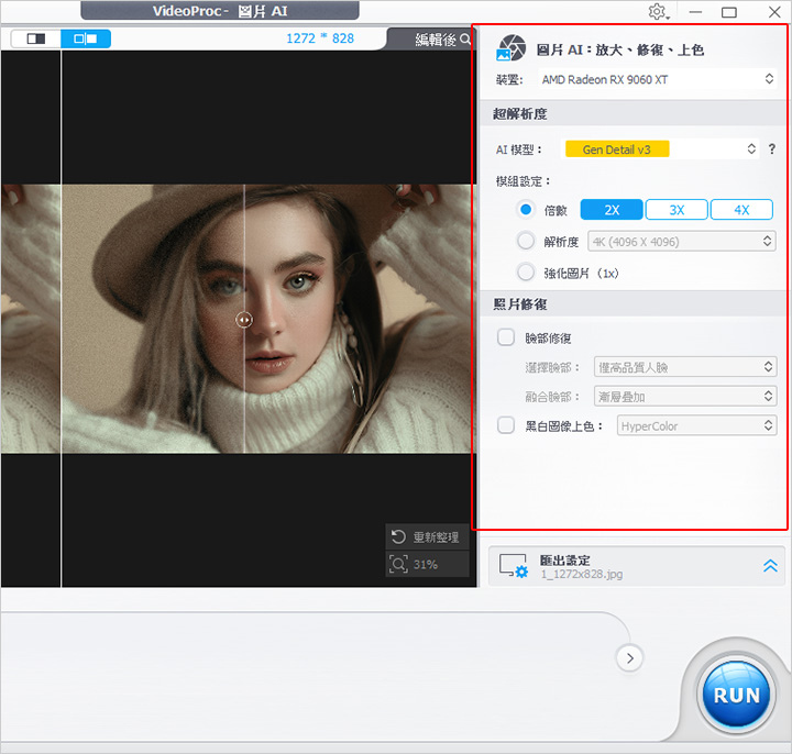 歡迎光臨