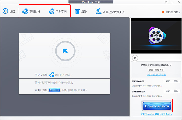 歡迎光臨