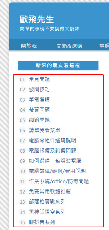 懶人包.jpg