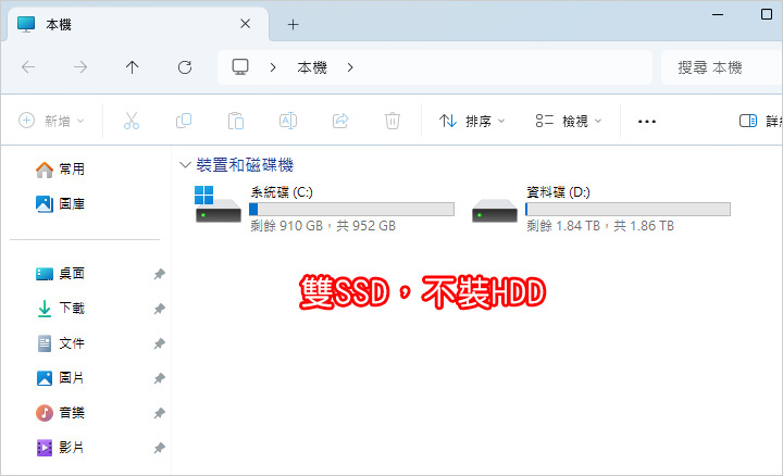 【客戶專用】Ultra 5 225 + 32G 記憶體 + 