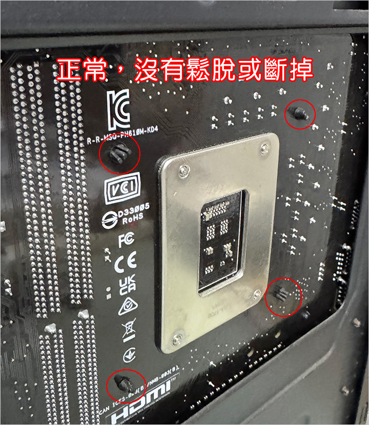 cpu風扇.jpg
