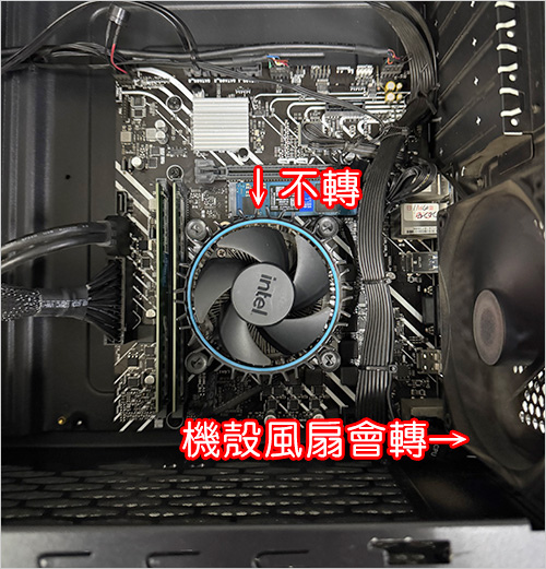 cpu風扇不轉.jpg