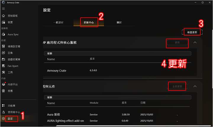 new【教學】華碩主機板或顯卡的RGB燈光怎麼設定？  (安