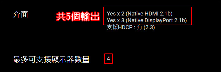 顯示器輸出.jpg