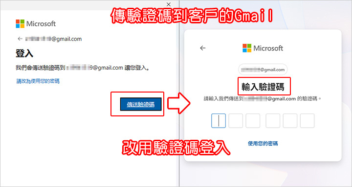 微軟信箱.jpg