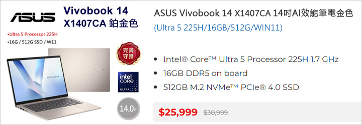 ASUS-Vivobook-14-X1407CA-14吋AI效能筆電金色.jpg