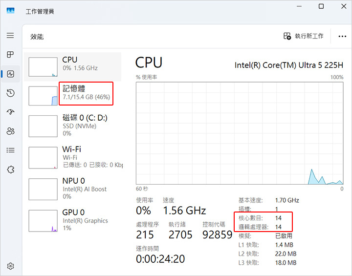 【筆電開箱】ASUS Vivobook 14 X1407CA