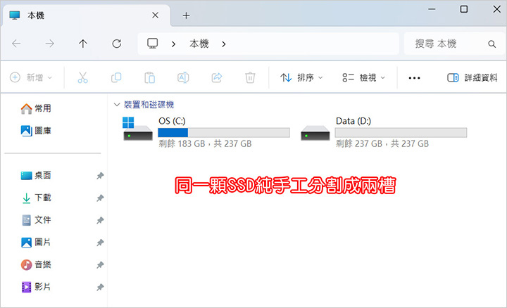 【筆電開箱】ASUS Vivobook 14 X1407CA