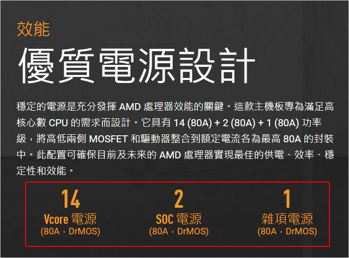 電源設計.jpg