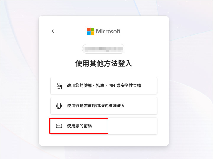 重灌微軟office.jpg