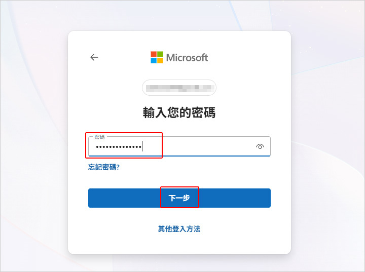 重灌微軟office.jpg