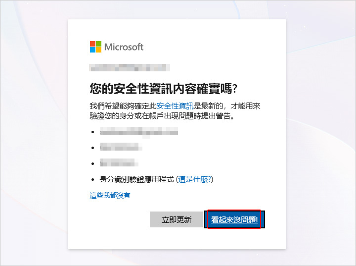 重灌微軟office.jpg