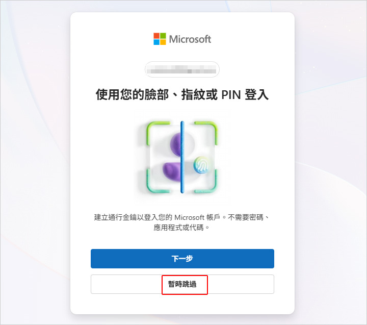 重灌微軟office.jpg