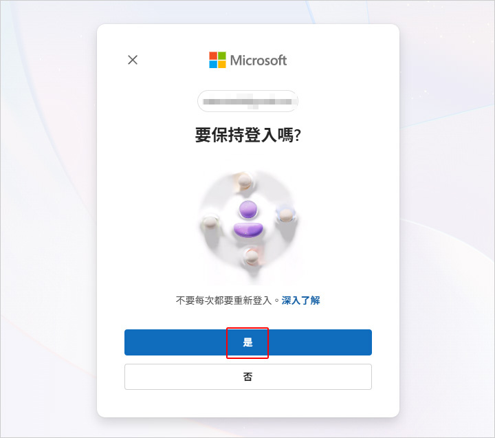 重灌微軟office.jpg
