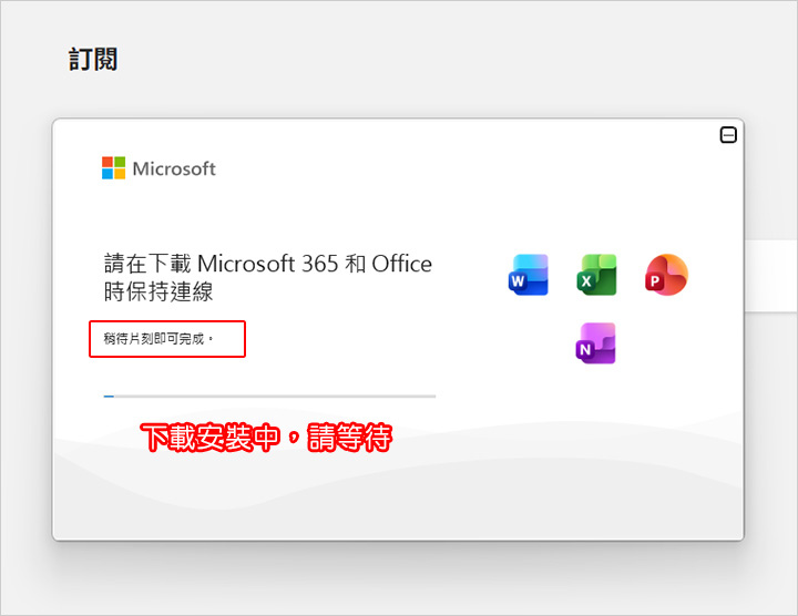 重灌微軟office.jpg
