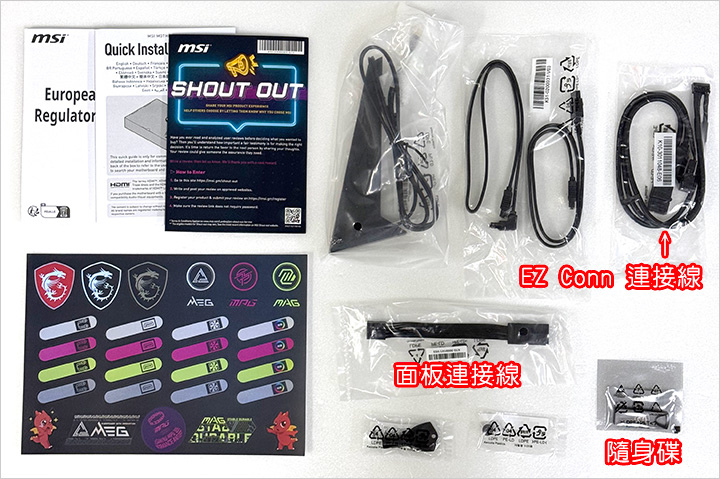 微星-MAG-X870E-TOMAHAWK-MAX-WIFI.jpg