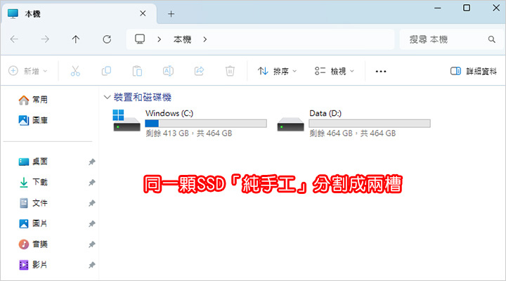MSI-VenturePro-17-17.3吋-AI筆電.jpg