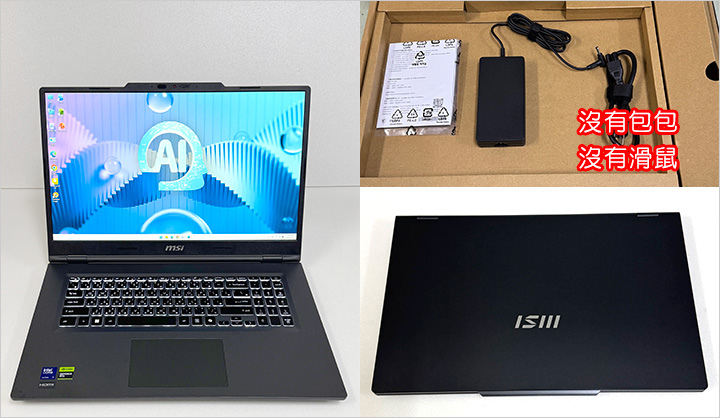 MSI-VenturePro-17-17.3吋-AI筆電.jpg
