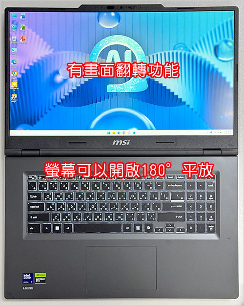 MSI-VenturePro-17-17.3吋-AI筆電.jpg