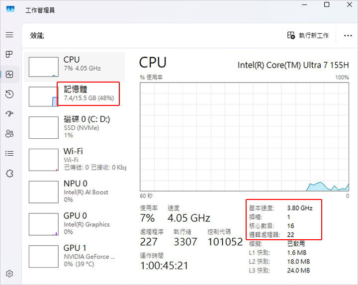 MSI-VenturePro-17-17.3吋-AI筆電.jpg