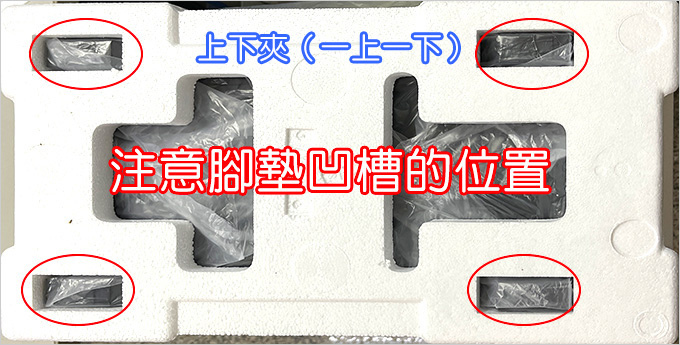 上下夾（一上一下）.jpg