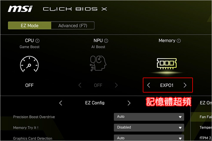 微星-MAG-X870E-TOMAHAWK-MAX-WIFI.jpg
