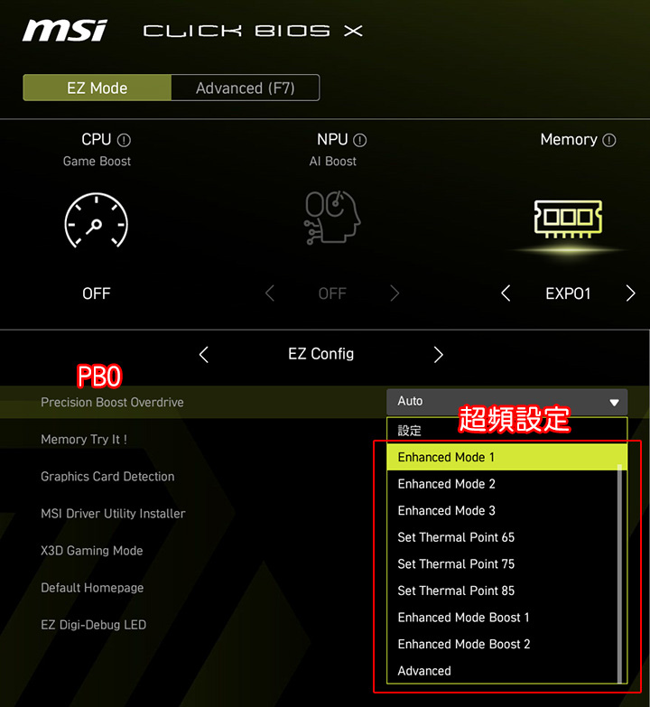 微星-MAG-X870E-TOMAHAWK-MAX-WIFI.jpg