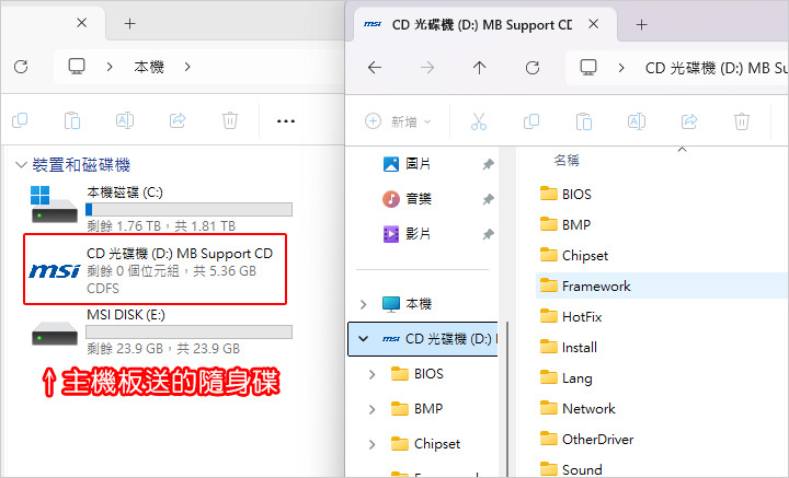 微星-MAG-X870E-TOMAHAWK-MAX-WIFI.jpg