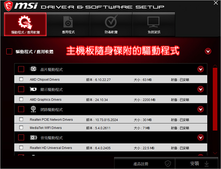微星-MAG-X870E-TOMAHAWK-MAX-WIFI.jpg